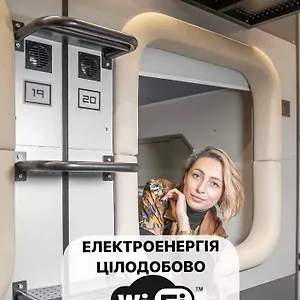  Hotel kapsułowy Av-2 Capsule